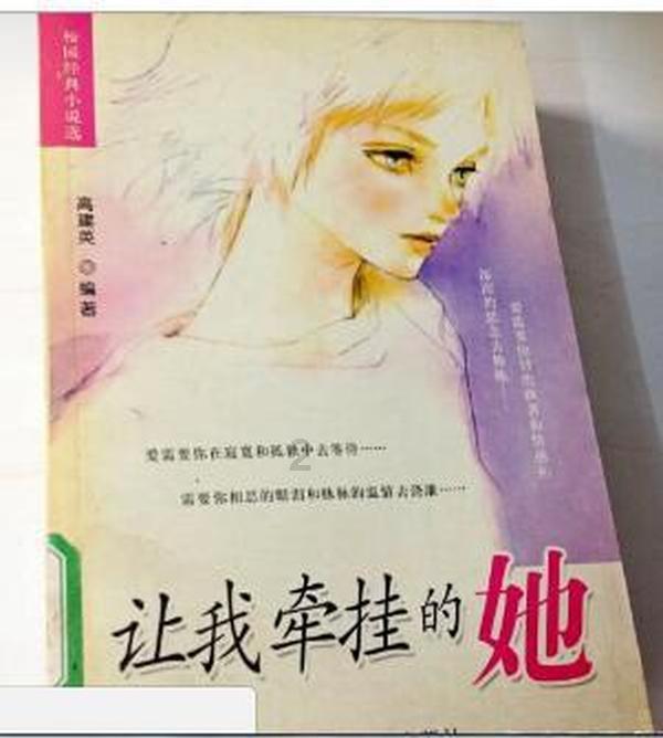 虫虫助手下载
