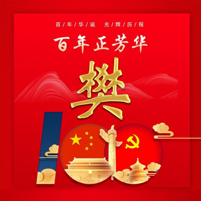 官网专栏,汇聚精华雪粉能做萝卜糕吗?